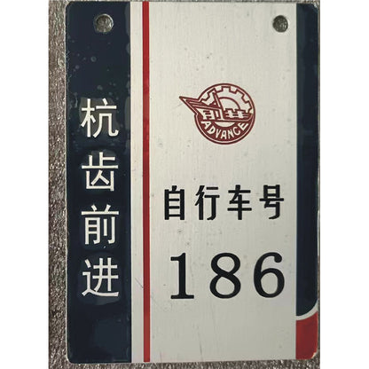 Changtian Aluminum etched signage(Price please ask customer service)