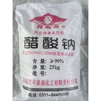 HAOSHENG  Anhydrous sodium acetate