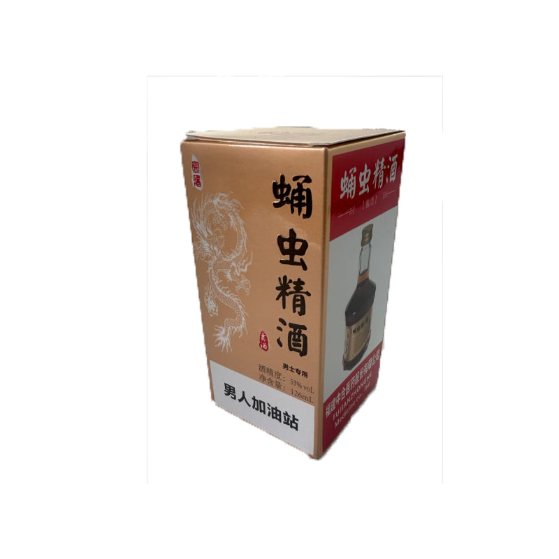 Zhonghe 2024 Chrysalis wine The starting quantity is 5000 boxes