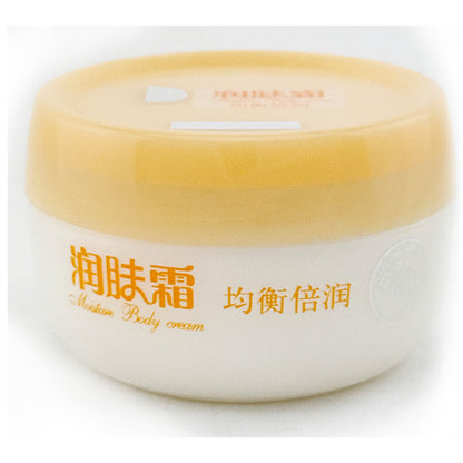 TianXin Cream and Emulsion Unit(Price please ask customer service)Fast Absorption  No Sticky Feeling