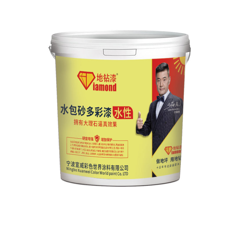 XuanWei  water encapsulation watercolour paint, water encapsulated sand stone-proof paint（For more information，please contact customer service) Imitation Marble Floor Paint  Cement Floor Paint Anti-slip Floor Paint