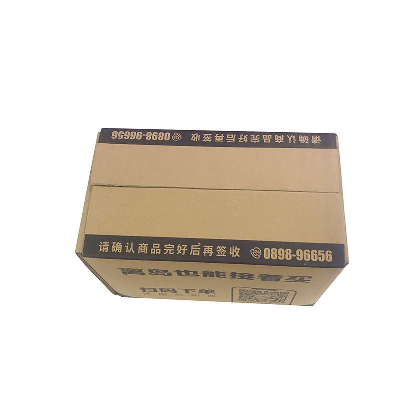 JIAXIN  Hainan Duty Free Case No. 7