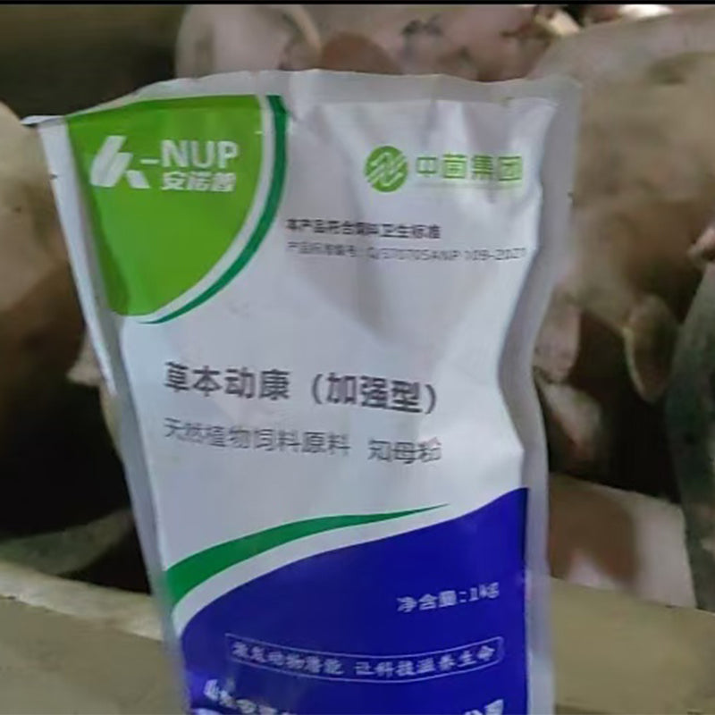 SuiAn Herbal Kinetics 1kg per bag   Natural plant feeds Saccharomyces cerevisiae powder Enhanced