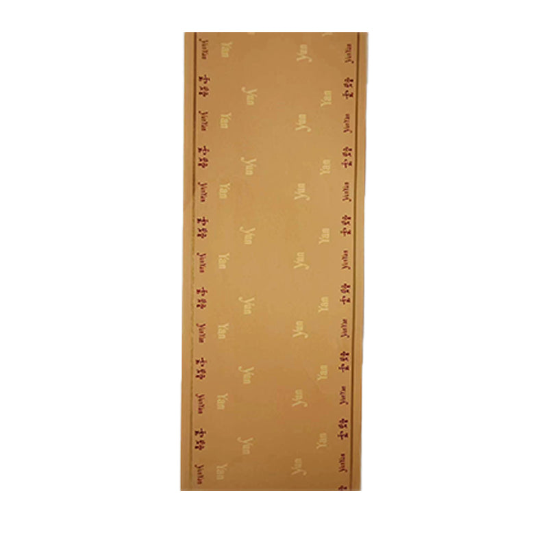 HUAGANG  Cloud Smoke (Purple) Splicing Paper