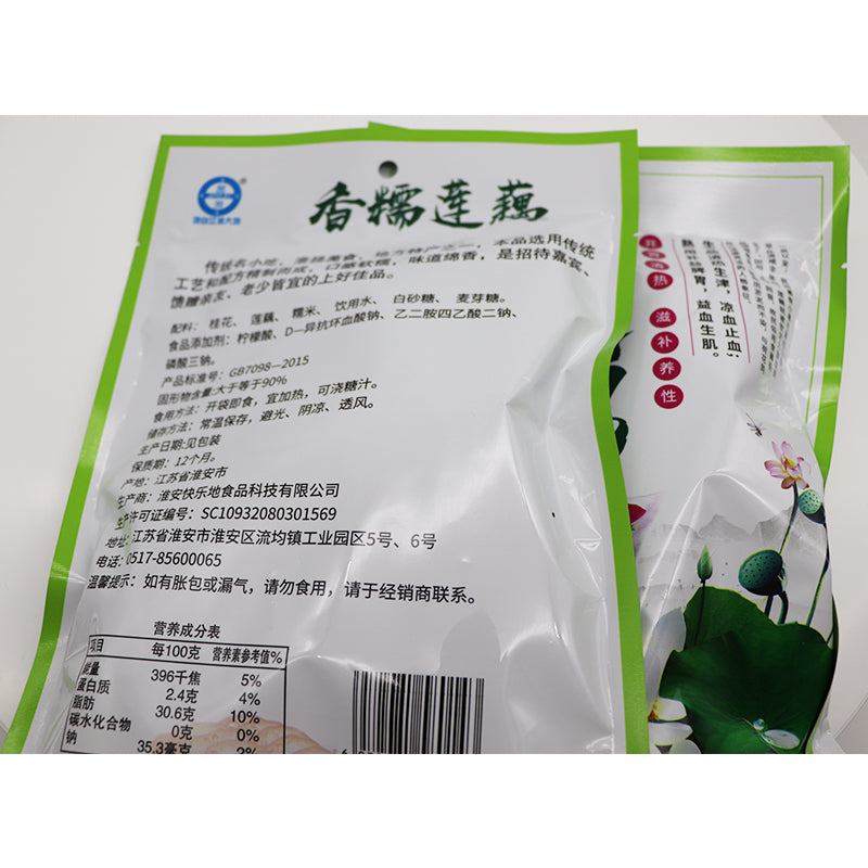 JINLIU  Sticky Lotus Root