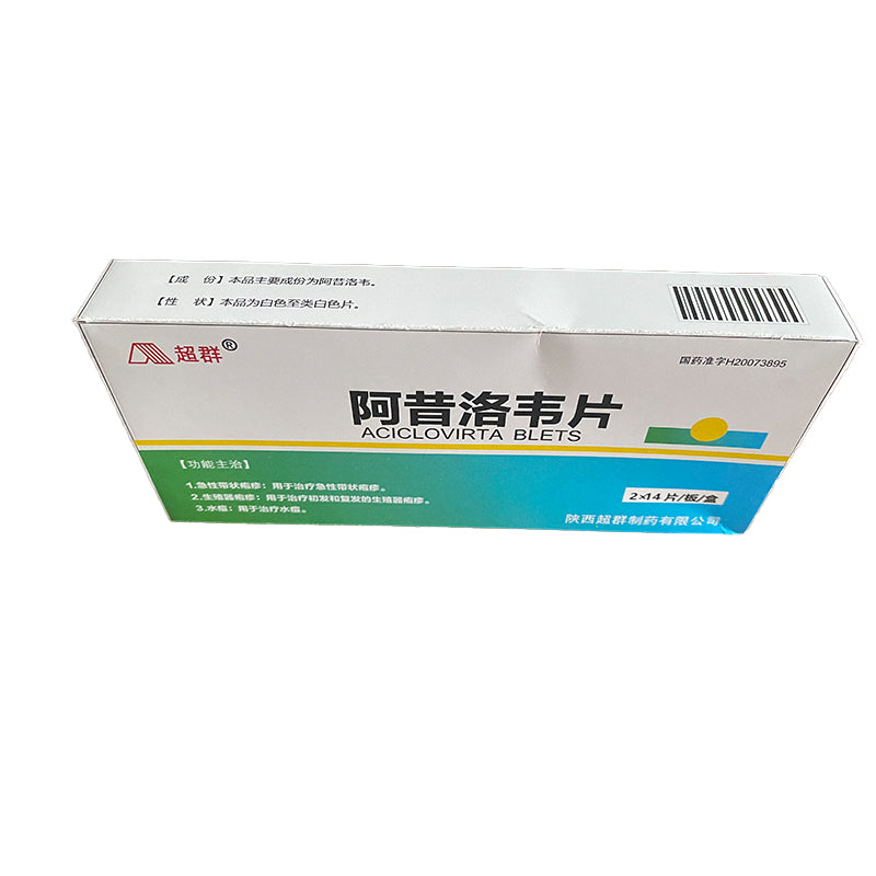 CHAOQUN  Aciclovir tablets