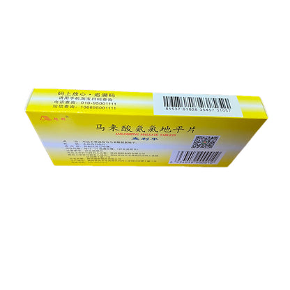 CHAOQUN  Amlodipine maleate tablets (Mylipin)