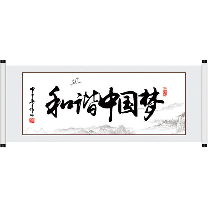 HuangHe Shine and Graphene Scroll Painting(Prices negotiable for bulk orders)Art Decoration