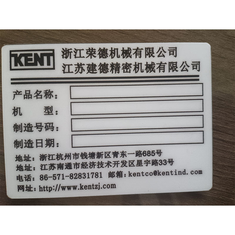 Changtian PVC label(Price please ask customer service)