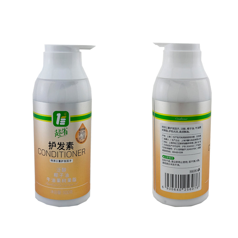 TianXin General liquid unit(Price please ask customer service)Cleansing Scalp  Smoothing Hair