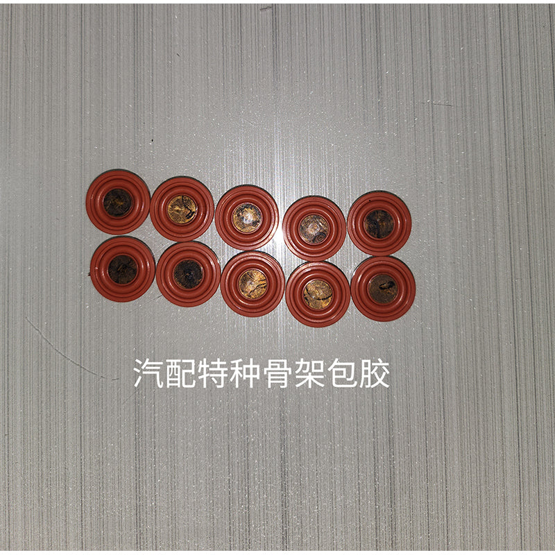 HONGDIN  Specialty rubber