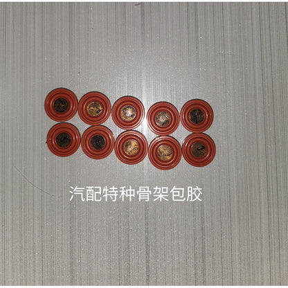 HONGDIN  Specialty rubber