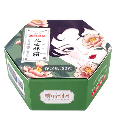 TianXin Cream and Emulsion Unit(Price please ask customer service)Fast Absorption  No Sticky Feeling