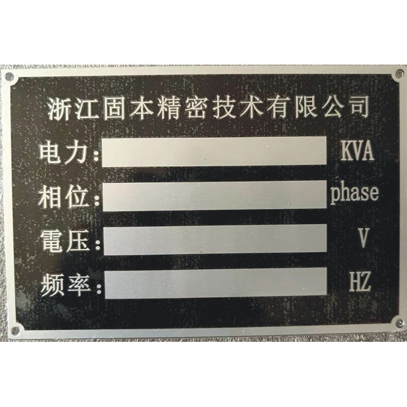 Changtian Stainless steel label(Price please ask customer service)