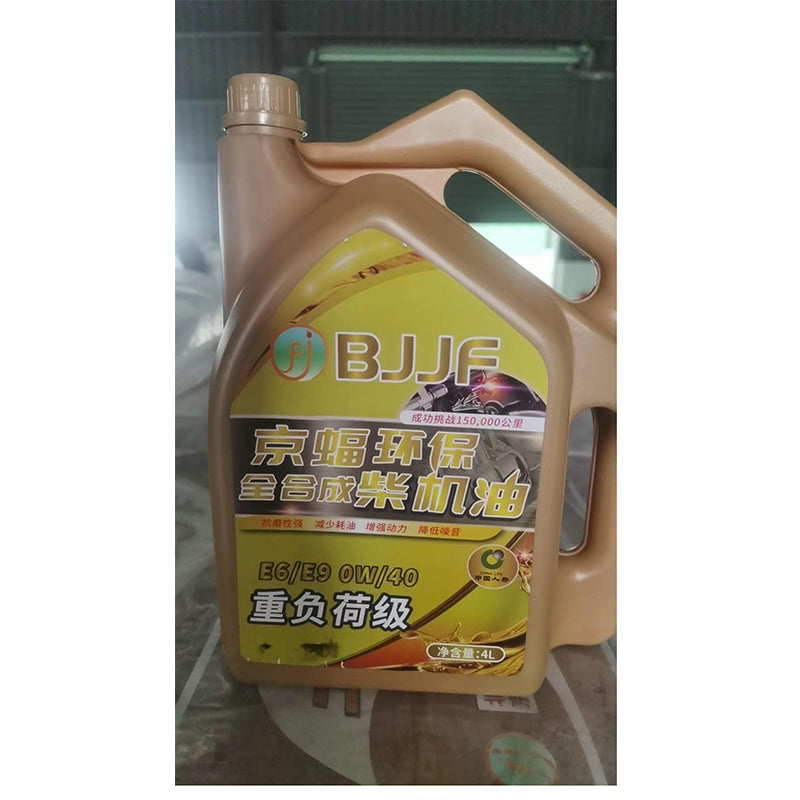 chaoji Jingbat Environmental protection full synthetic diesel oil E6/E9 OW-40