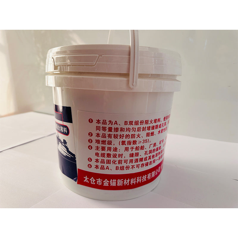 JINMAO  Cable seal fire retardant packing  Two component flame retardant and plugging material for cable sealing, inorganic cable sealing filler