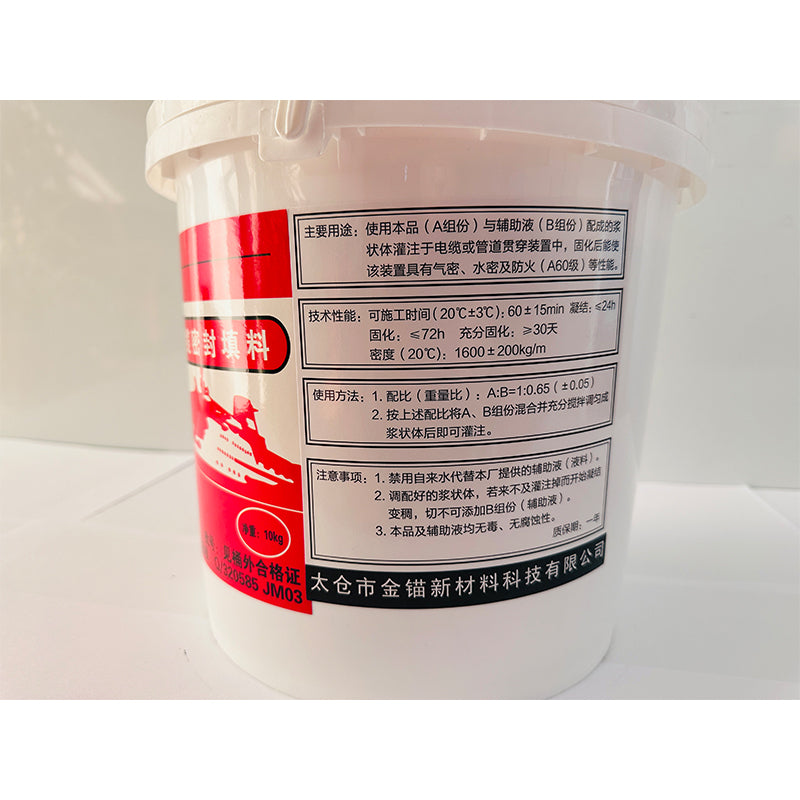 JINMAO  S950 Inorganic Cable Sealing Packing+JM-FA uxiliary fluids
