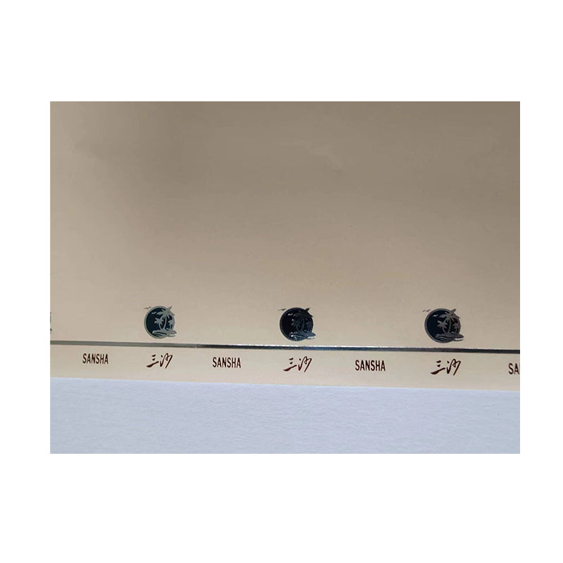 HUAGANG  Sansha (Blue) Splicing Paper