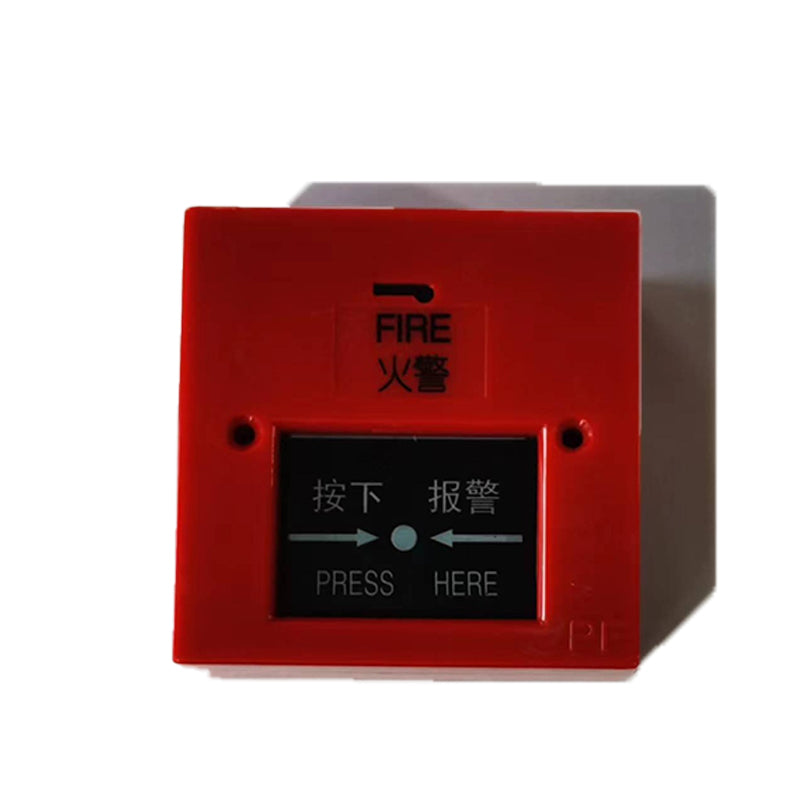 SHENZHOUDONGTIAN  Panic button