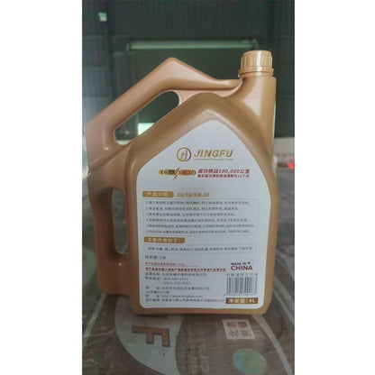 chaoji Jingbat Environmental protection full synthetic diesel oil E6/E9 5W-30