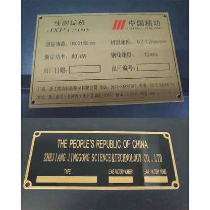 Changtian Copper plate(Price please ask customer service)