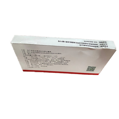 CHAOQUN  Roxithromycin Capsules