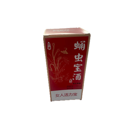 Zhonghe 2024 Chrysalis wine The starting quantity is 5000 boxes