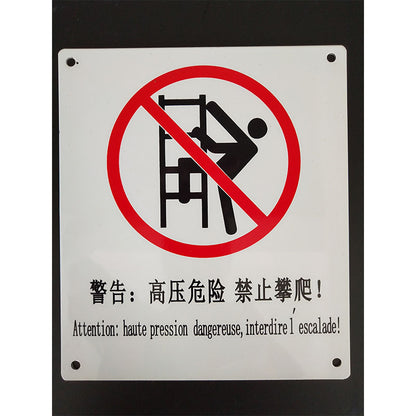 Changtian Various material warning signs(Price please ask customer service)