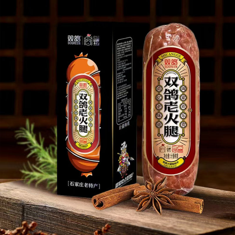 SOGREEN FOOD  Double Pigeon Shijiazhuang Double Pigeon Old Ham Hebei Speciality Pork Smoked Ham Instant Tendon Meat Round Ham hand-torn Pure meat sausage