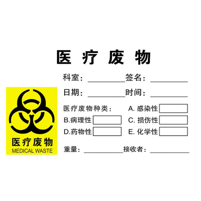 HUIHONGXIN  Medical devices