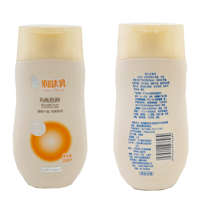 TianXin Cream and Emulsion Unit(Price please ask customer service)Fast Absorption  No Sticky Feeling