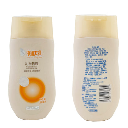 TianXin Cream and Emulsion Unit(Price please ask customer service)Fast Absorption  No Sticky Feeling