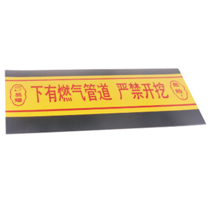 HONGDI  PE warning protection board