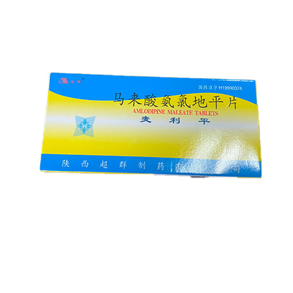 CHAOQUN  Amlodipine maleate tablets (Mylipin)