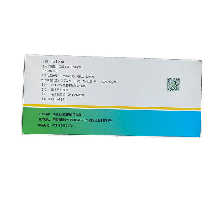 CHAOQUN  Aciclovir tablets