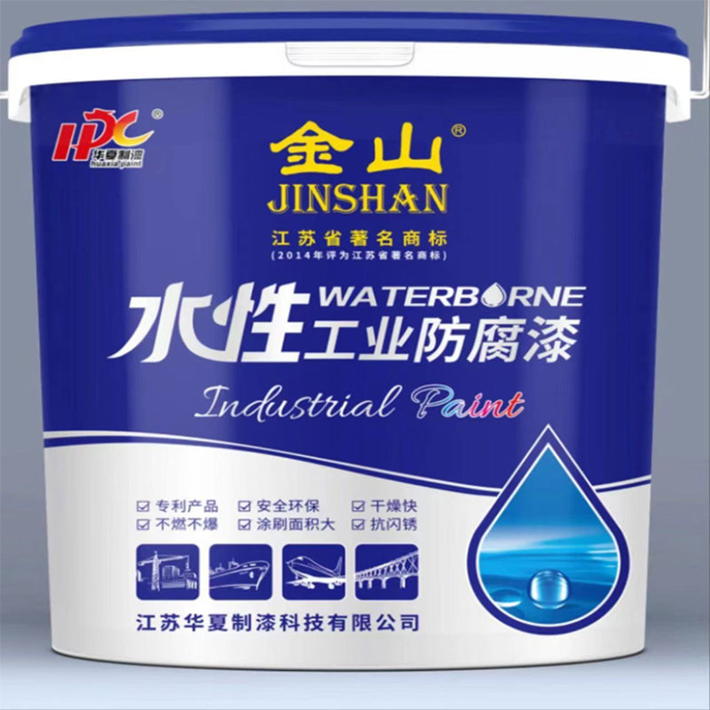 HuaXia water-based paint(Price please ask customer service)Colour Mixer Highly concentrated Refinishing paint