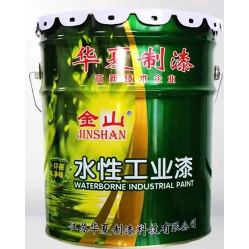 HuaXia water-based paint(Price please ask customer service)Colour Mixer Highly concentrated Refinishing paint