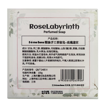 TianXin handmade soap(Price please ask customer service)souvenir Practical Event Favors