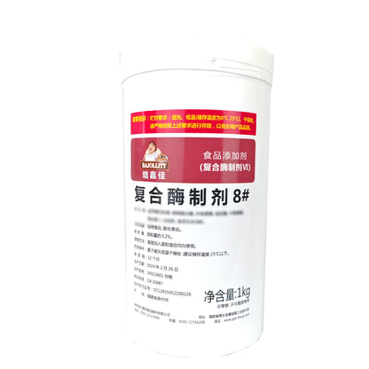 YATAIGANGBANG  Bread Improver (Compound Enzyme Preparation) Series