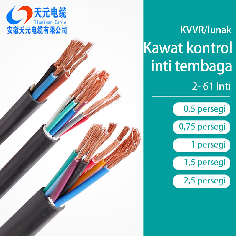 TIANYUAN  Control cable