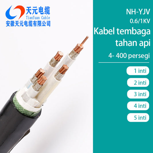 TIANYUAN  Power cables