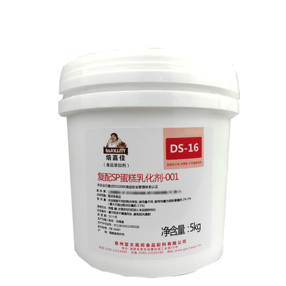 YATAIGANGBANG  Compound SP cake emulsifier series