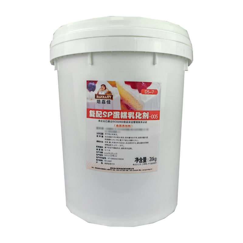 YATAIGANGBANG  Compound SP cake emulsifier series