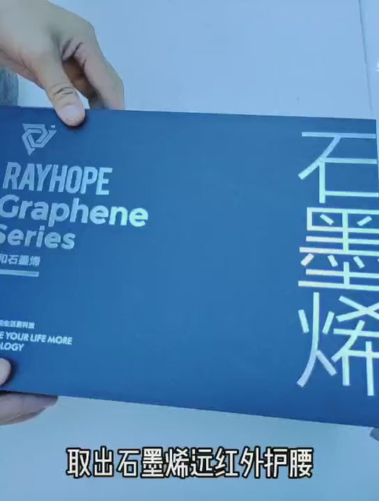 HuangHe Yuhuo Graphene Waist Protector(Prices negotiable for bulk orders)Belly Warmer Lumbar Massage